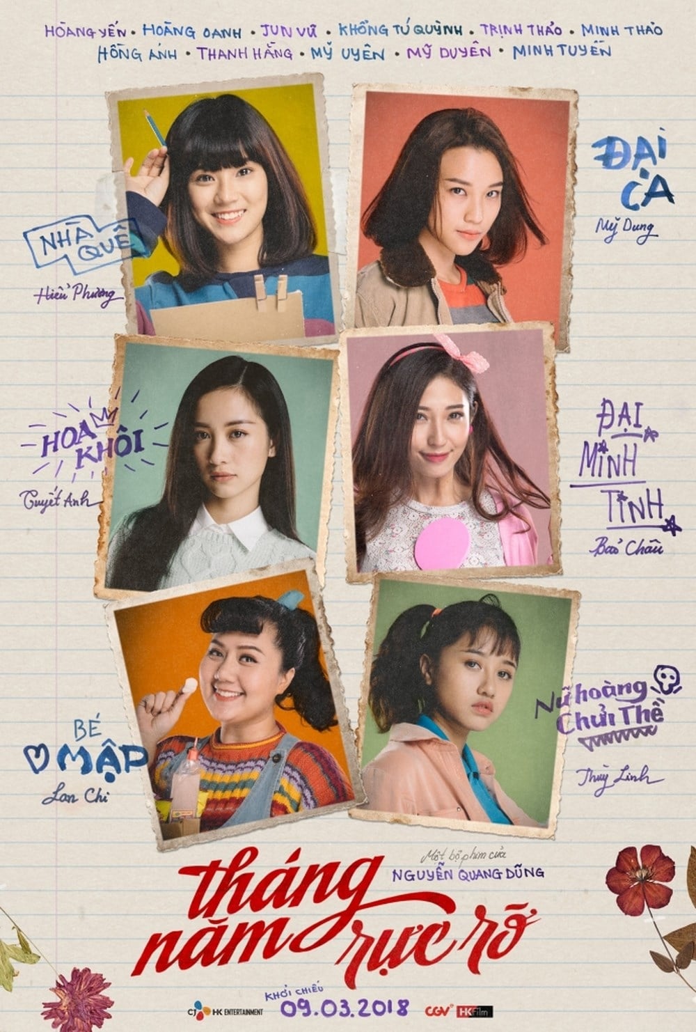 ดูหนังออนไลน์ฟรี Go-Go Sisters (2018)