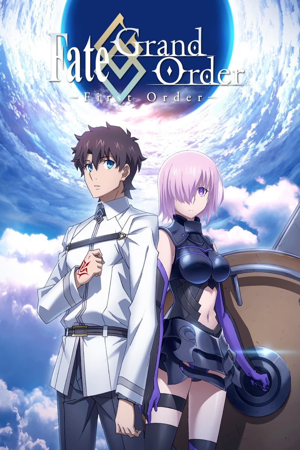 ดูหนังออนไลน์ฟรี Fate/Grand Order First Order (2016)