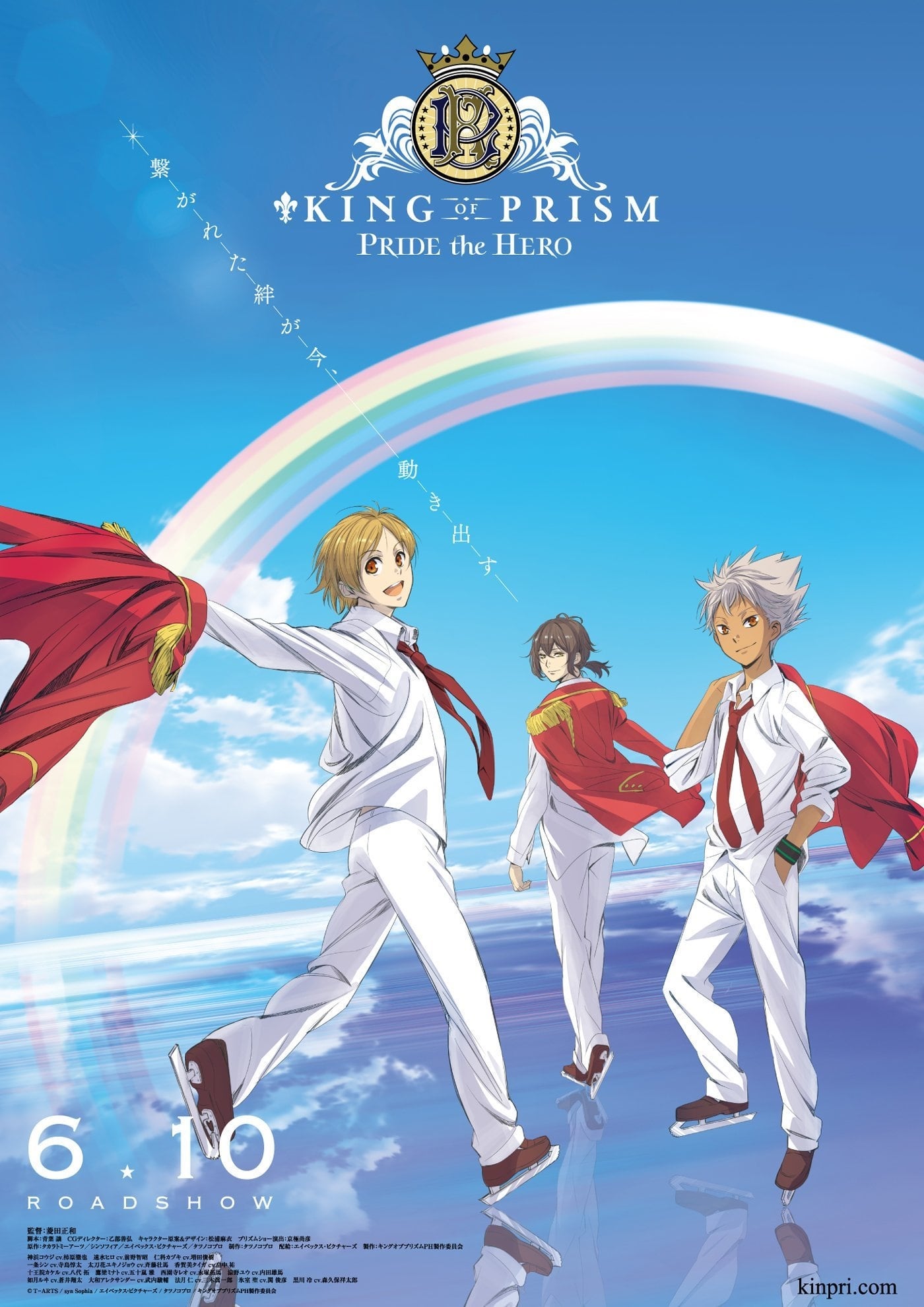 ดูหนังออนไลน์ฟรี King of Prism: Pride the Hero (2017)